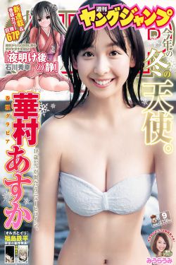 玉蒲团之偷情